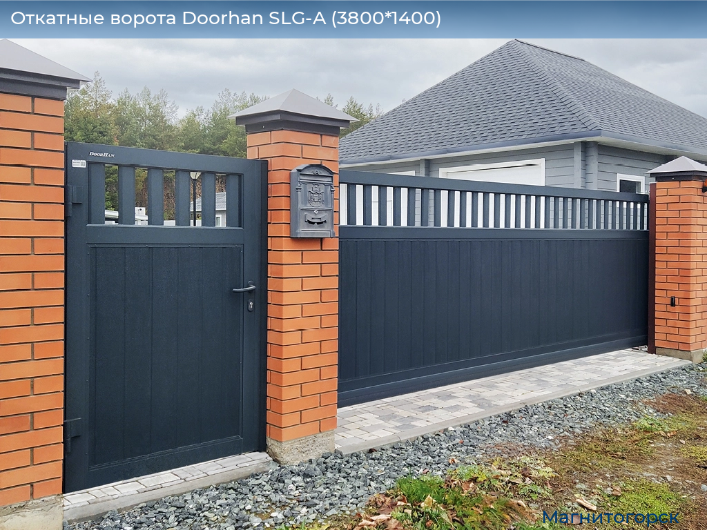 Откатные ворота Doorhan SLG-A (3800*1400), magnitogorsk.doorhan.ru