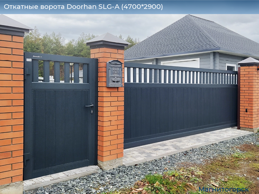 Откатные ворота Doorhan SLG-A (4700*2900), magnitogorsk.doorhan.ru