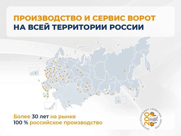 Секционные ворота 2500х2200 мм коричнево-красные DoorHan rsd02, magnitogorsk.doorhan.ru