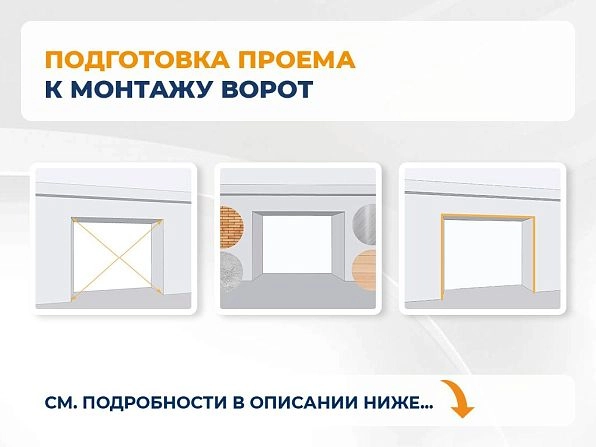Секционные ворота 2500х2200 мм коричнево-красные DoorHan rsd02, magnitogorsk.doorhan.ru